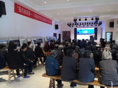 大溪鎮(zhèn)文技校科普技能免費(fèi)培訓(xùn)進(jìn)禮堂第七站 農(nóng)村法律知識(shí)講座走進(jìn)方山村毛竹下文化禮堂