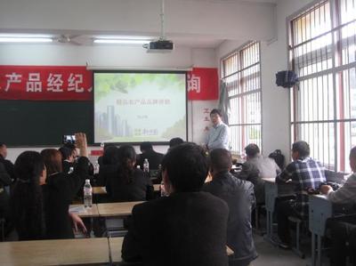 供銷社舉辦農(nóng)產(chǎn)品經(jīng)紀(jì)人培訓(xùn)班，助力鄉(xiāng)村振興與產(chǎn)銷對(duì)接