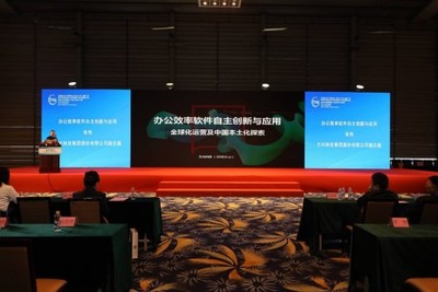 萬興科技亮相2019高交會 共話辦公效率軟件的自主創新與應用，聚焦深圳網絡與信息安全軟件開發